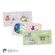 Load image into Gallery viewer, He Kupu Tauaro (Opposites) | Board Book